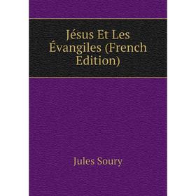 

Книга Jésus Et Les Évangiles