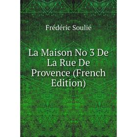 

Книга La Maison No 3 De La Rue De Provence