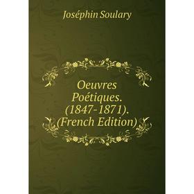 

Книга Oeuvres Poétiques (1847-1871)