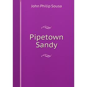 

Книга Pipetown Sandy