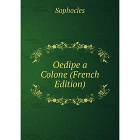 

Книга Oedipe a Colone
