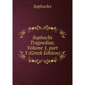 

Книга Sophoclis Tragoediae, Volume 1, part 3 (Greek Edition)