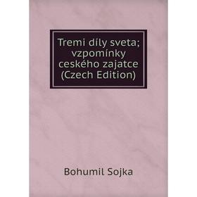 

Книга Tremi díly sveta; vzpomínky ceského zajatce (Czech Edition)