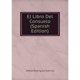 

Книга El Libro Del Consuelo (Spanish Edition)