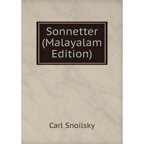 

Книга Sonnetter (Malayalam Edition)