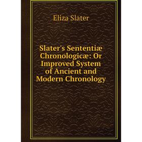 

Книга Slater's Sententiæ Chronologicæ: Or Improved System of Ancient and Modern Chronology