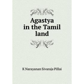 

Книга Agastya in the Tamil land