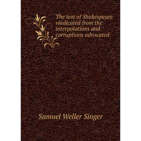 

Книга The text of Shakespeare vindicated from the interpolations and corruptions advocated