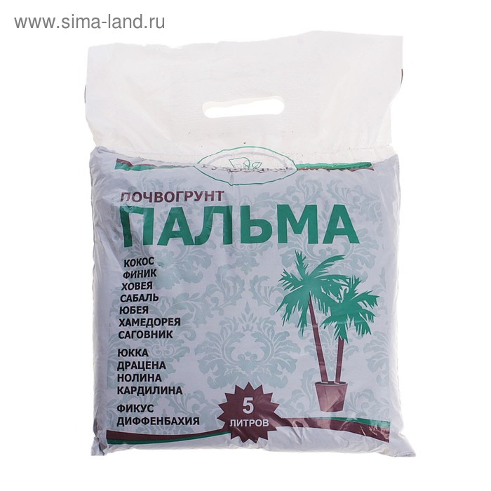 Почвогрунт Гумимаксдля пальмы 5 литров
