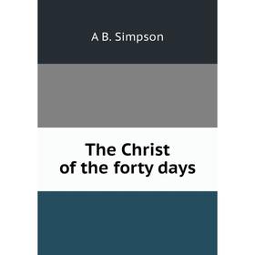 

Книга The Christ of the forty days
