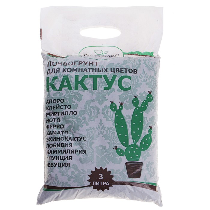 Почвогрунт для кактусов 3 л (1,8 кг) 