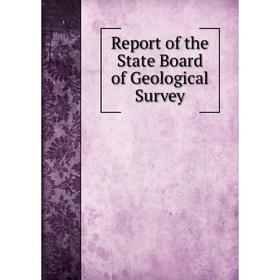 

Книга Report of the State Board of Geological Survey