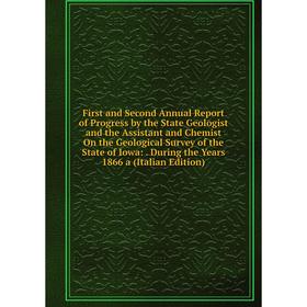 

Книга First and Second Annual Report of Progress by the State Geologist and the Assistant and Chemist On the Geological Survey of the State of Iowa:.