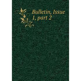 

Книга Bulletin, Issue 1, part 2