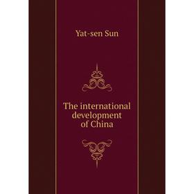 

Книга The international development of China