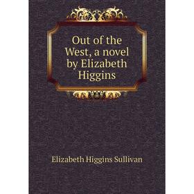 

Книга Out of the West, a novel by Elizabeth Higgins