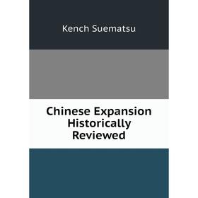

Книга Chinese Expansion Historically Reviewed