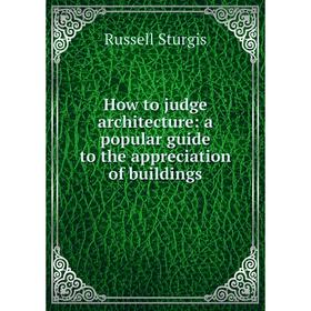

Книга How to judge architecture: a popular guide to the appreciation of buildings