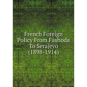 

Книга French Foreign Policy From Fashoda To Serajevo (1898-1914)