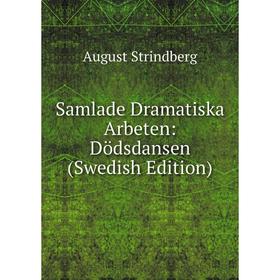 

Книга Samlade Dramatiska Arbeten: Dödsdansen (Swedish Edition)