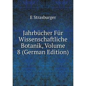 

Книга Jahrbücher Für Wissenschaftliche Botanik, Volume 8 (German Edition)