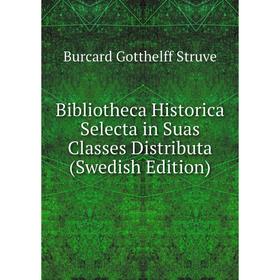 

Книга Bibliotheca Historica Selecta in Suas Classes Distributa (Swedish Edition)