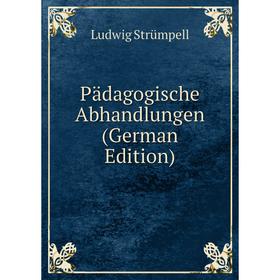 

Книга Pädagogische Abhandlungen