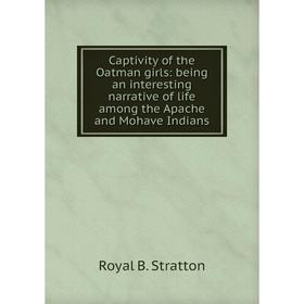 

Книга Captivity of the Oatman girls: being an interesting narrative of life among the Apache and Mohave Indians