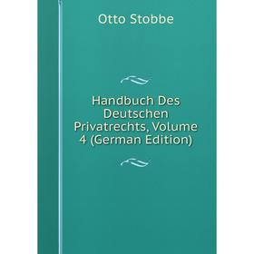 

Книга Handbuch Des Deutschen Privatrechts, Volume 4 (German Edition)