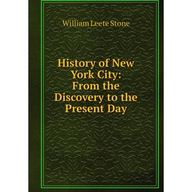 

Книга History of New York City: From the Discovery to the Present Day