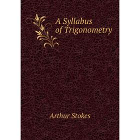 

Книга A Syllabus of Trigonometry