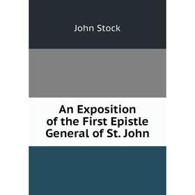 

Книга An Exposition of the First Epistle General of St. John