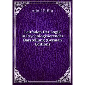 

Книга Leitfaden Der Logik in Psychologisierender Darstellung