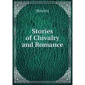 

Книга Stories of Chivalry and Romance