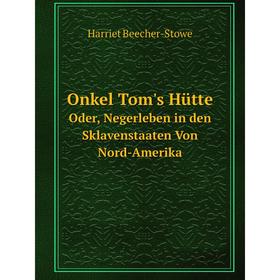 

Книга Onkel Tom's HütteOder, Negerleben in den Sklavenstaaten Von Nord-Amerika