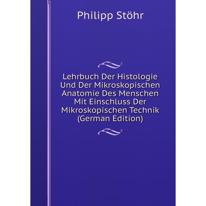 фото Книга lehrbuch der histologie und der mikroskopischen anatomie des menschen mit einschluss der mikroskopischen technik nobel press