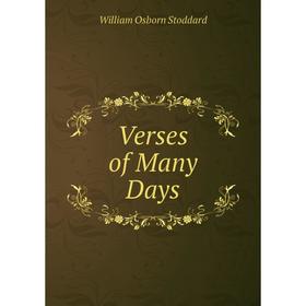 

Книга Verses of Many Days