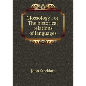 

Книга Glossology; or, The historical relations of languages