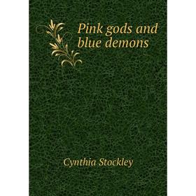 

Книга Pink gods and blue demons