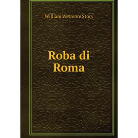 

Книга Roba di Roma
