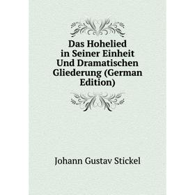 

Книга Das Hohelied in Seiner Einheit Und Dramatischen Gliederung (German Edition)