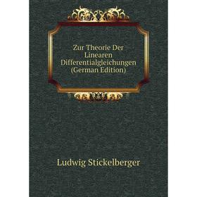 

Книга Zur Theorie Der Linearen Differentialgleichungen (German Edition)