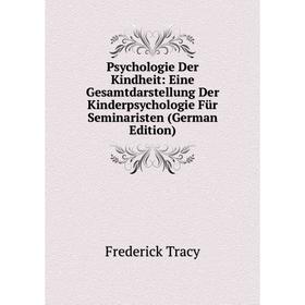 

Книга Psychologie Der Kindheit: Eine Gesamtdarstellung Der Kinderpsychologie Für Seminaristen (German Edition)