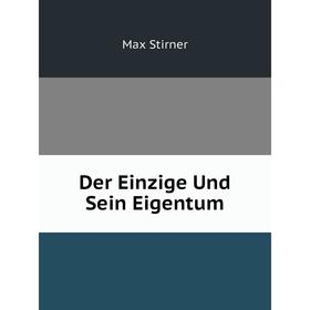 

Книга Der Einzige Und Sein Eigentum