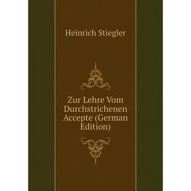 

Книга Zur Lehre Vom Durchstrichenen Accepte (German Edition)