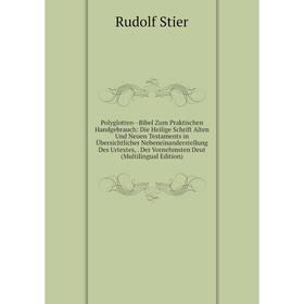 

Книга Polyglotten-Bibel Zum Praktischen Handgebrauch: Die Heilige Schrift Alten Und Neuen Testaments in Übersichtlicher Nebeneinanderstellung Des Urte