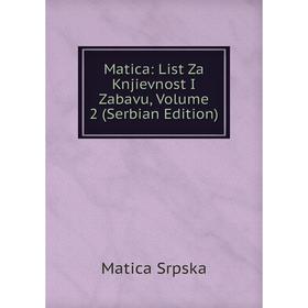 

Книга Matica: List Za Knjievnost I Zabavu, Volume 2 (Serbian Edition)