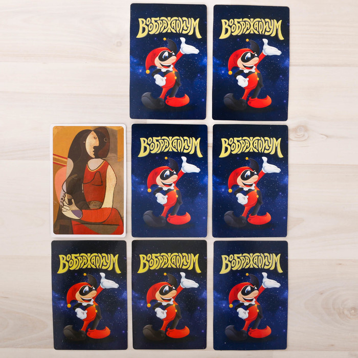 Настольная игра на фантазию "Воображариум"