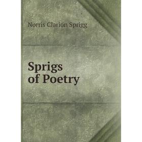 

Книга Sprigs of Poetry