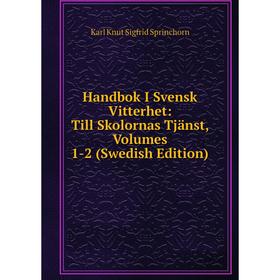 

Книга Handbok I Svensk Vitterhet: Till Skolornas Tjänst, Volumes 1-2 (Swedish Edition)